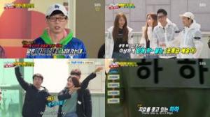 kissasian running man 344